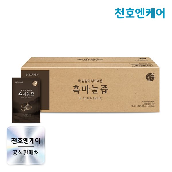 천호 마시는포도당(100㎖*10EA) 썸네일 2