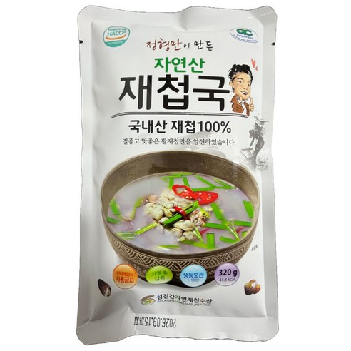 섬진강재첩체험마을 재첩진국 썸네일 2