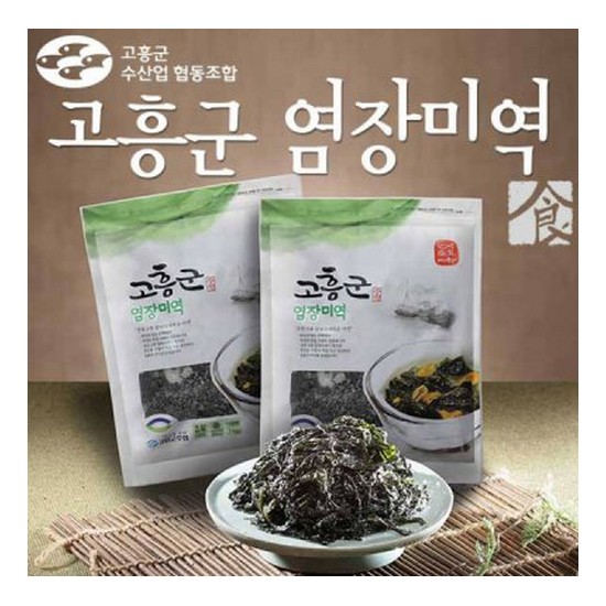 구운맛돌김 썸네일 2