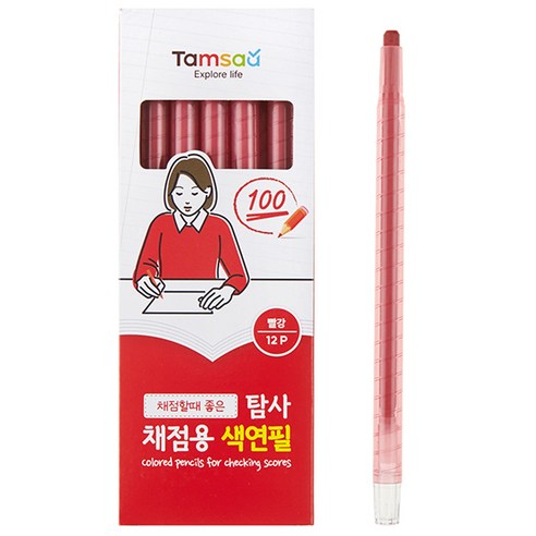 채점용 파스넷색연필 빨강색 썸네일 3