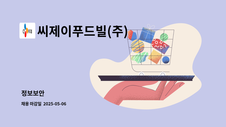 (단)6호2단화이트케익(다리) 썸네일 2