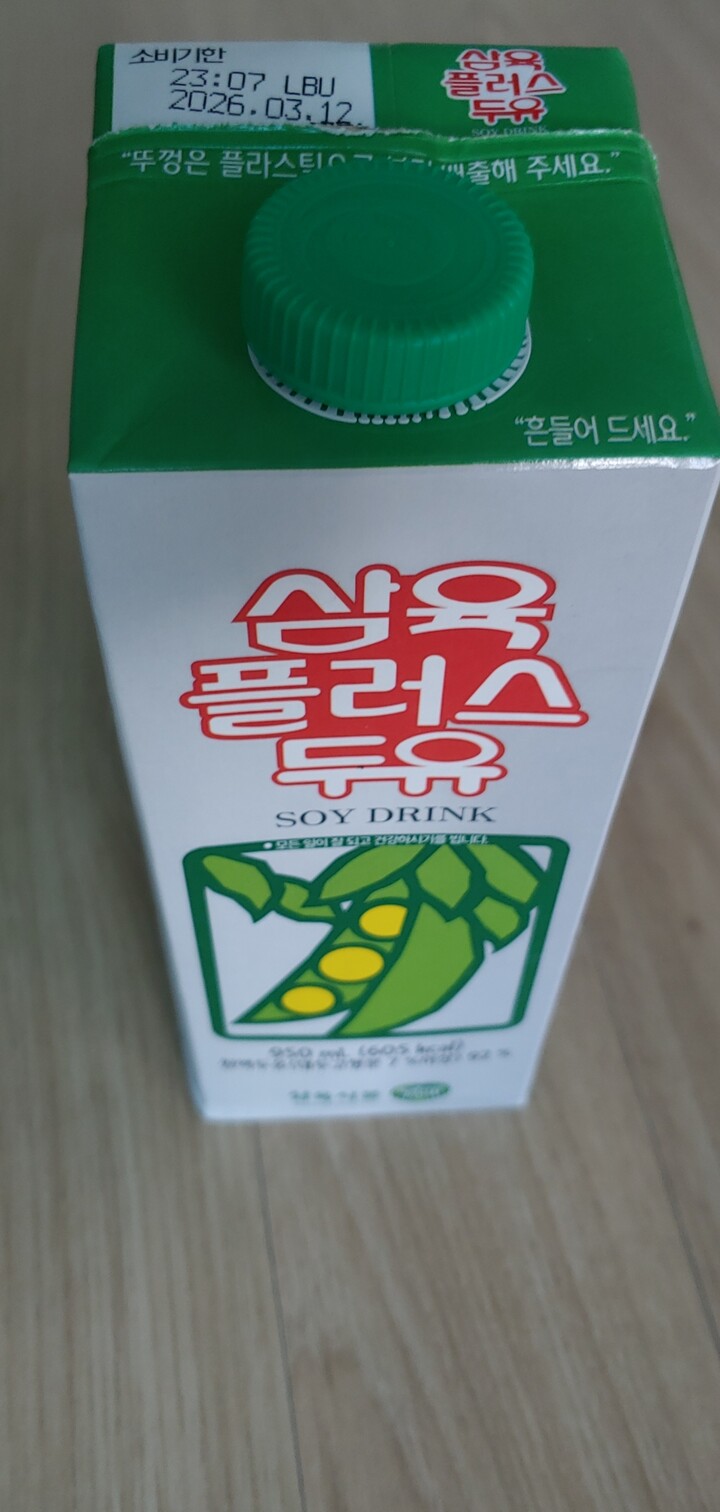 아기두유선물용 썸네일 3