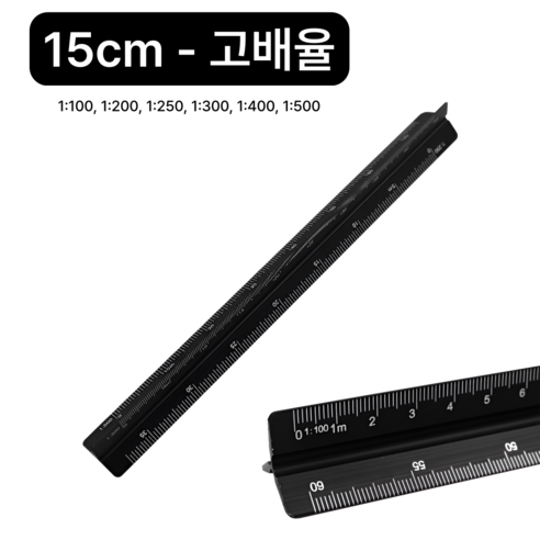 자/15cm 썸네일 3