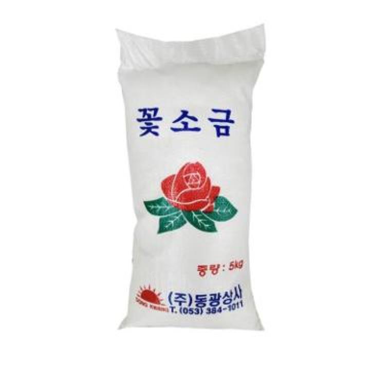 꽃소금 썸네일 2