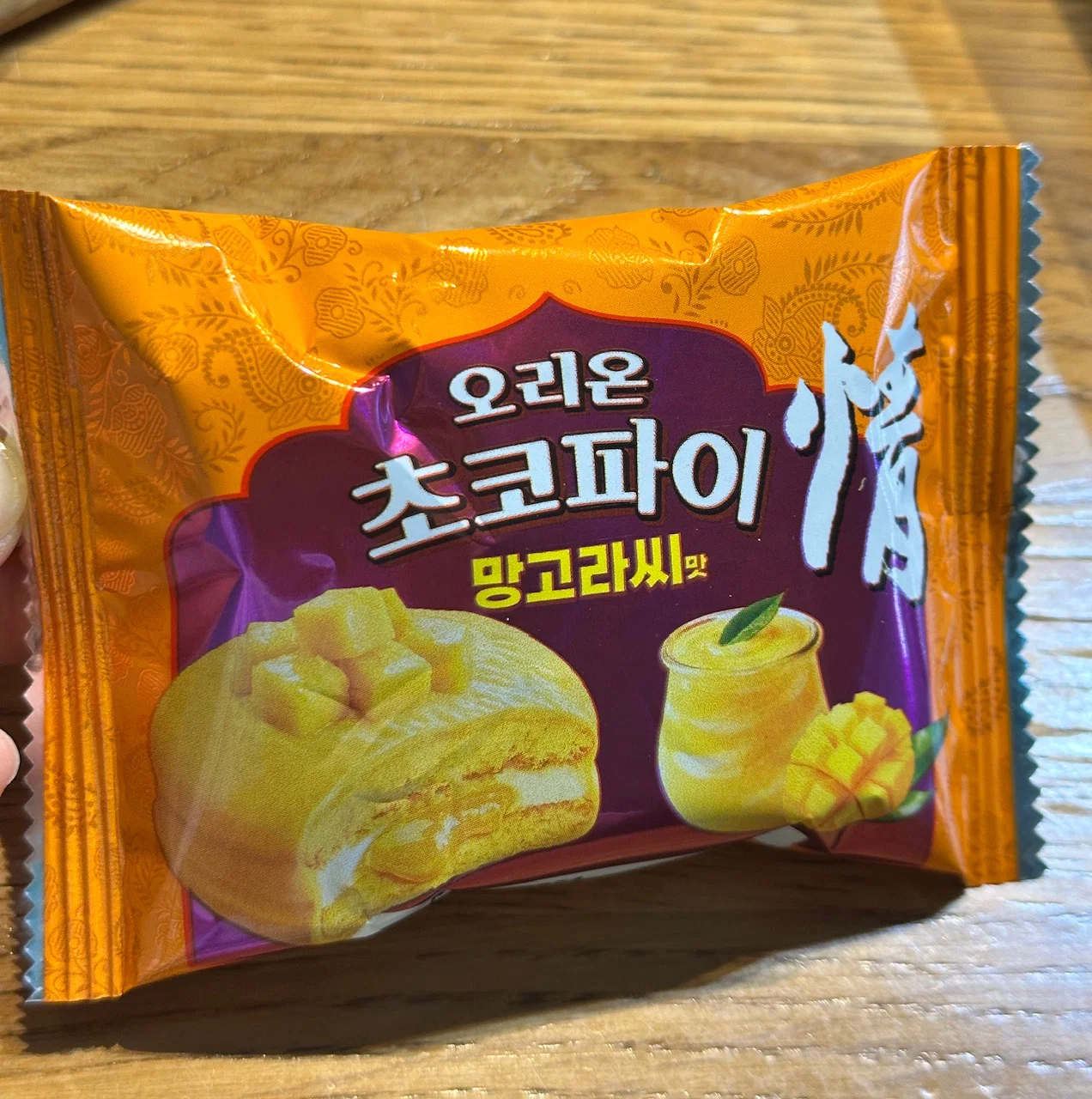 오리온_4500초코파이_630g 썸네일 3