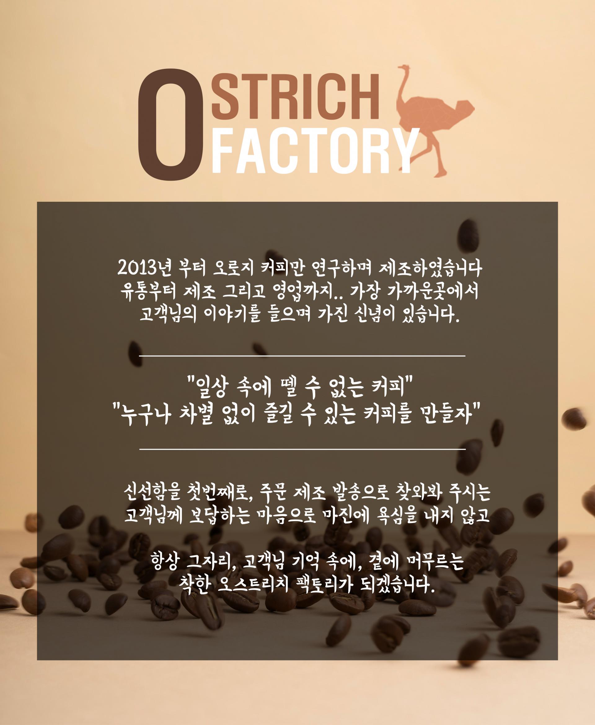 (주)씨큐브 레이나 더치커피 스노우드롭(콜롬비아 모틸론 수프리모) 1000ml 썸네일 2
