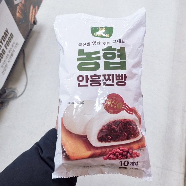 박할머니안흥쌀찐빵(10개입) 썸네일 3