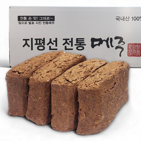 잘띄운재래식메주800g 썸네일 3