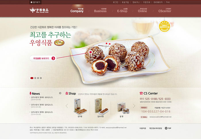 우영식품우영경주빵150g 썸네일 2