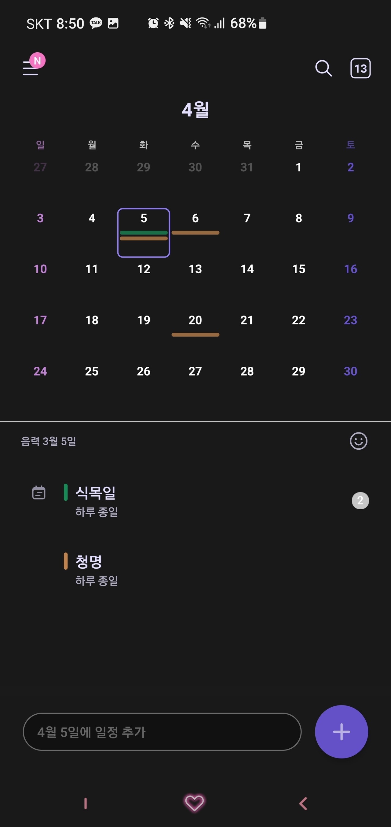F)휴일 [AT-217] 썸네일 2