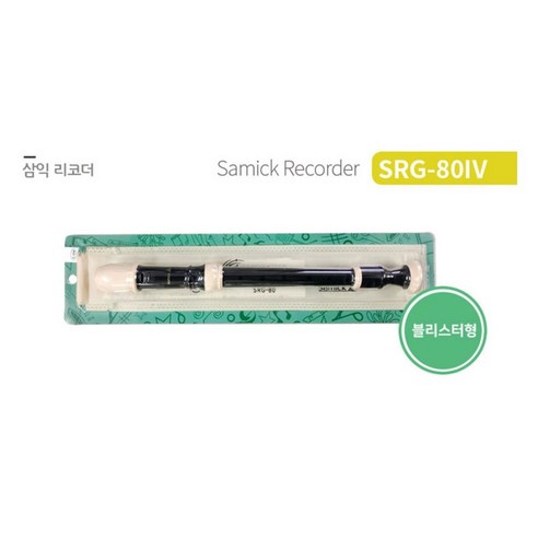 C)삼익리코더/SRG-50P 썸네일 3