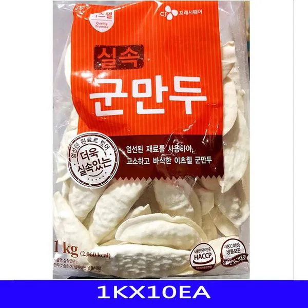 유앤미군만두2500g 썸네일 2