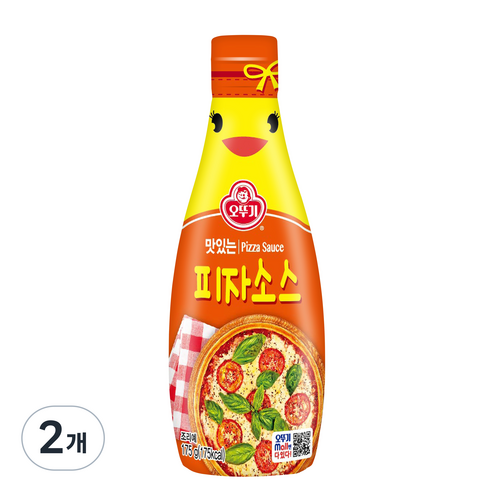 피자소스210 썸네일 2