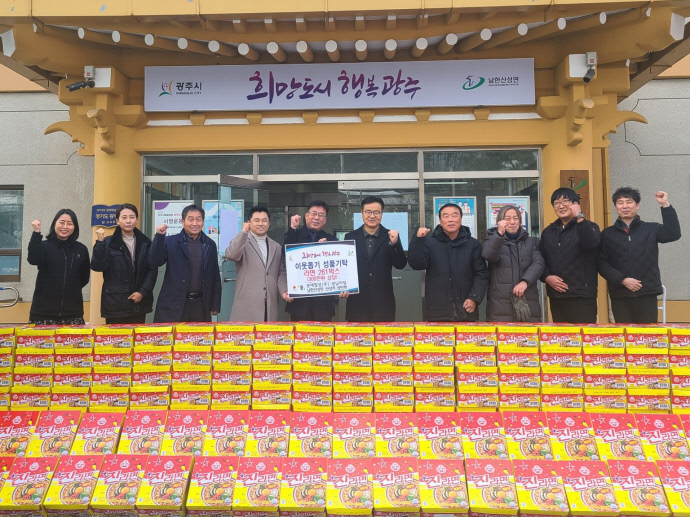 (주)남한산성 동부묵 소 썸네일 3