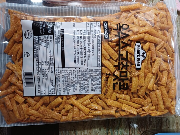 맛콘 썸네일 2