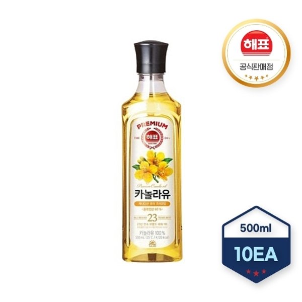 해표식용유 0.5L 썸네일 2