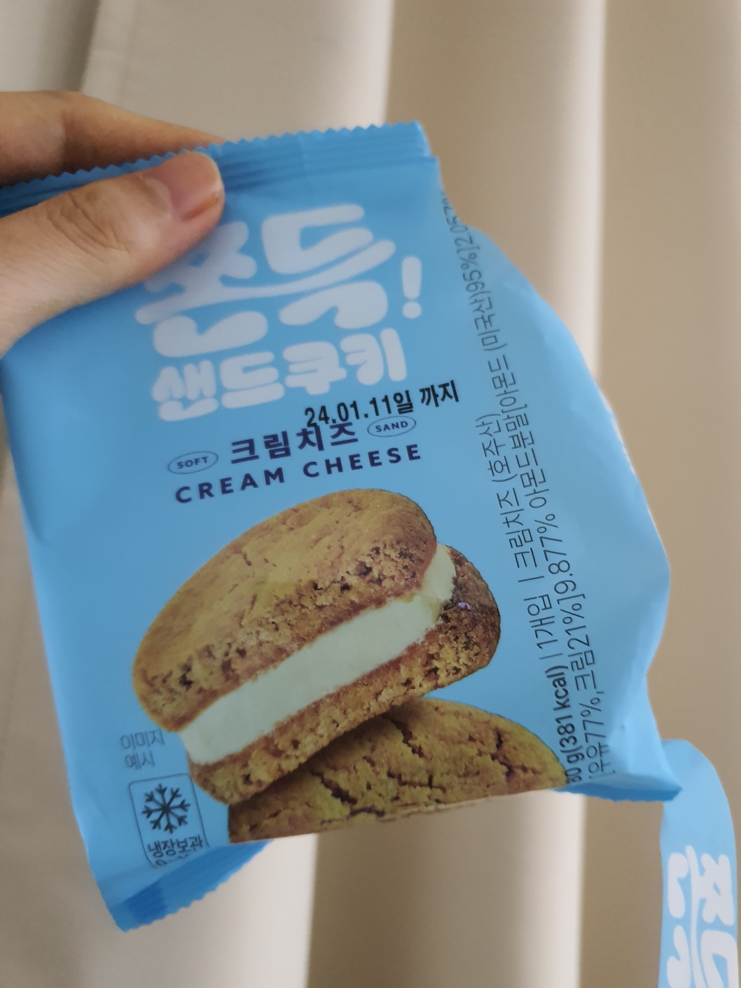 쿠키렌느 샌드쿠키 땅콩 65G 썸네일 2