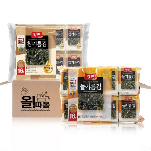 (주)해원식품 대천참맛 도시락김5g 16봉 썸네일 3