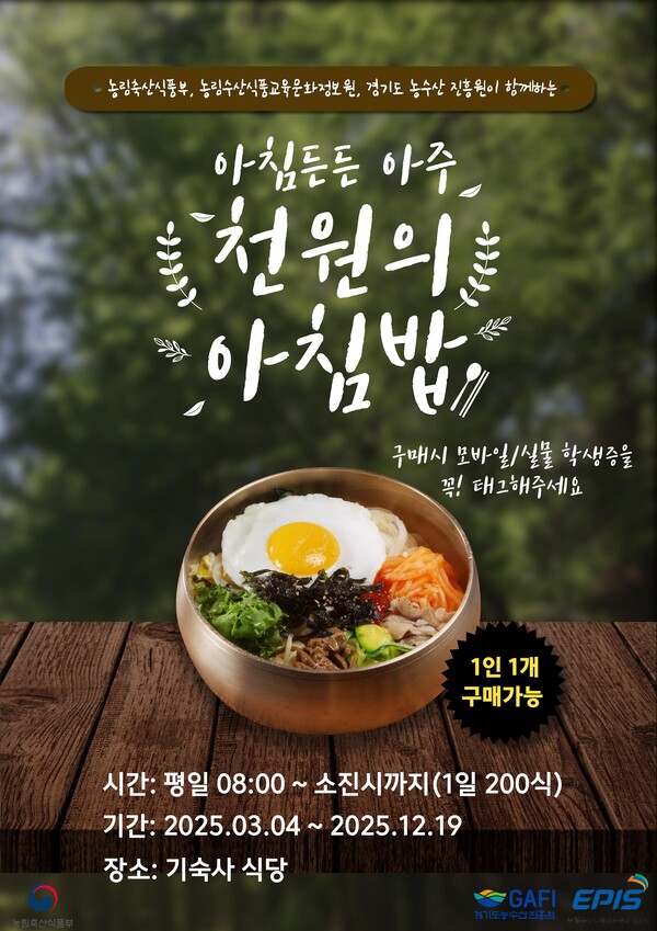 아침에참든든사골맛 썸네일 3
