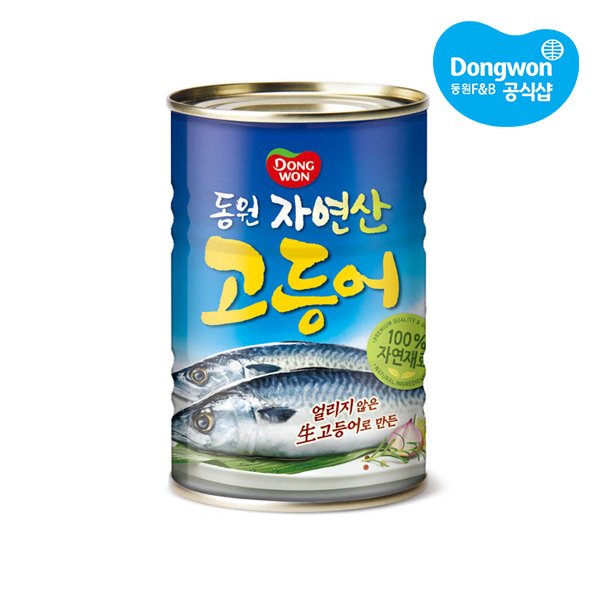 동원 꽁치보일드 원터치 280G 썸네일 2