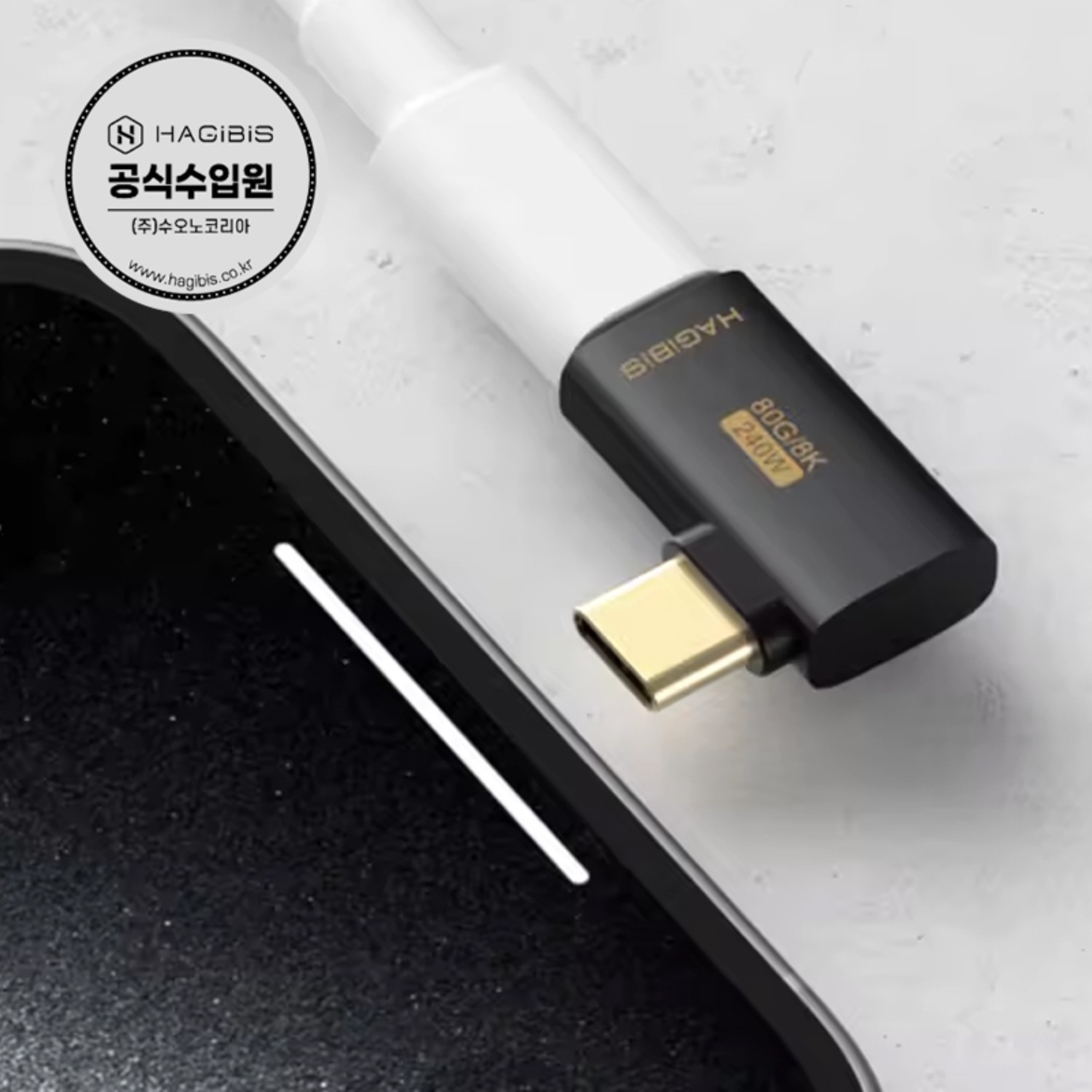 C타입젠더 썸네일 2