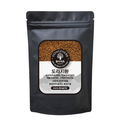 도라지환 150G 썸네일 3