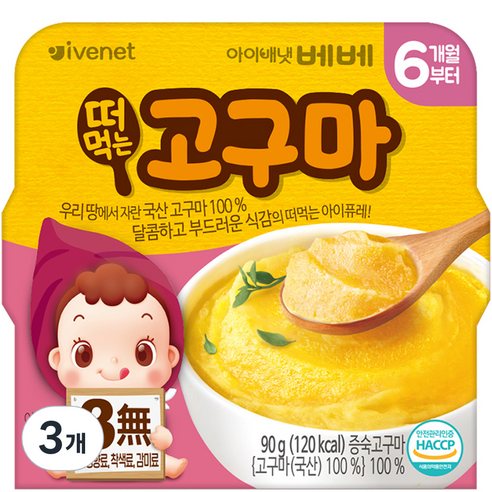 아이배냇 베베엄마는쉐프 단호박 18G 썸네일 3
