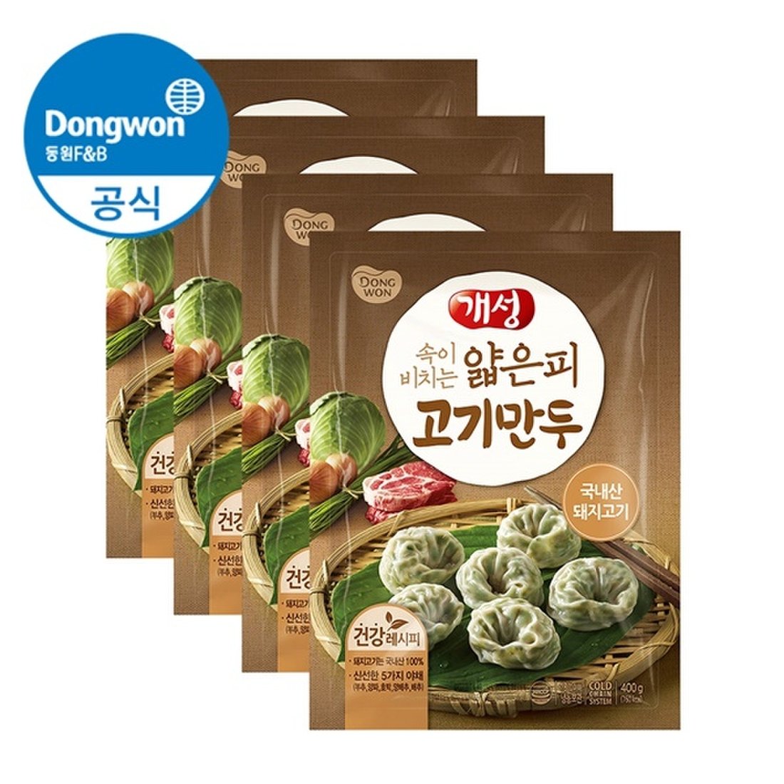 김치동그랑땡 김치19.7% 400G 썸네일 2