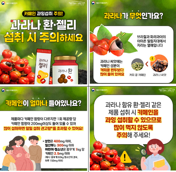 사또마 허깨나무함유 말뼈액기스환 썸네일 3