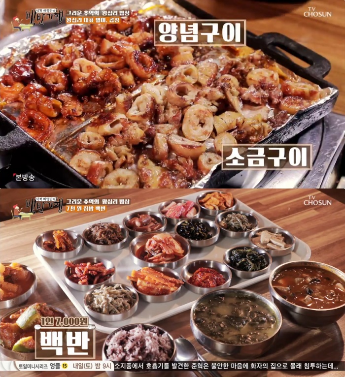 맥반석 구이 오징어채 150G 썸네일 3