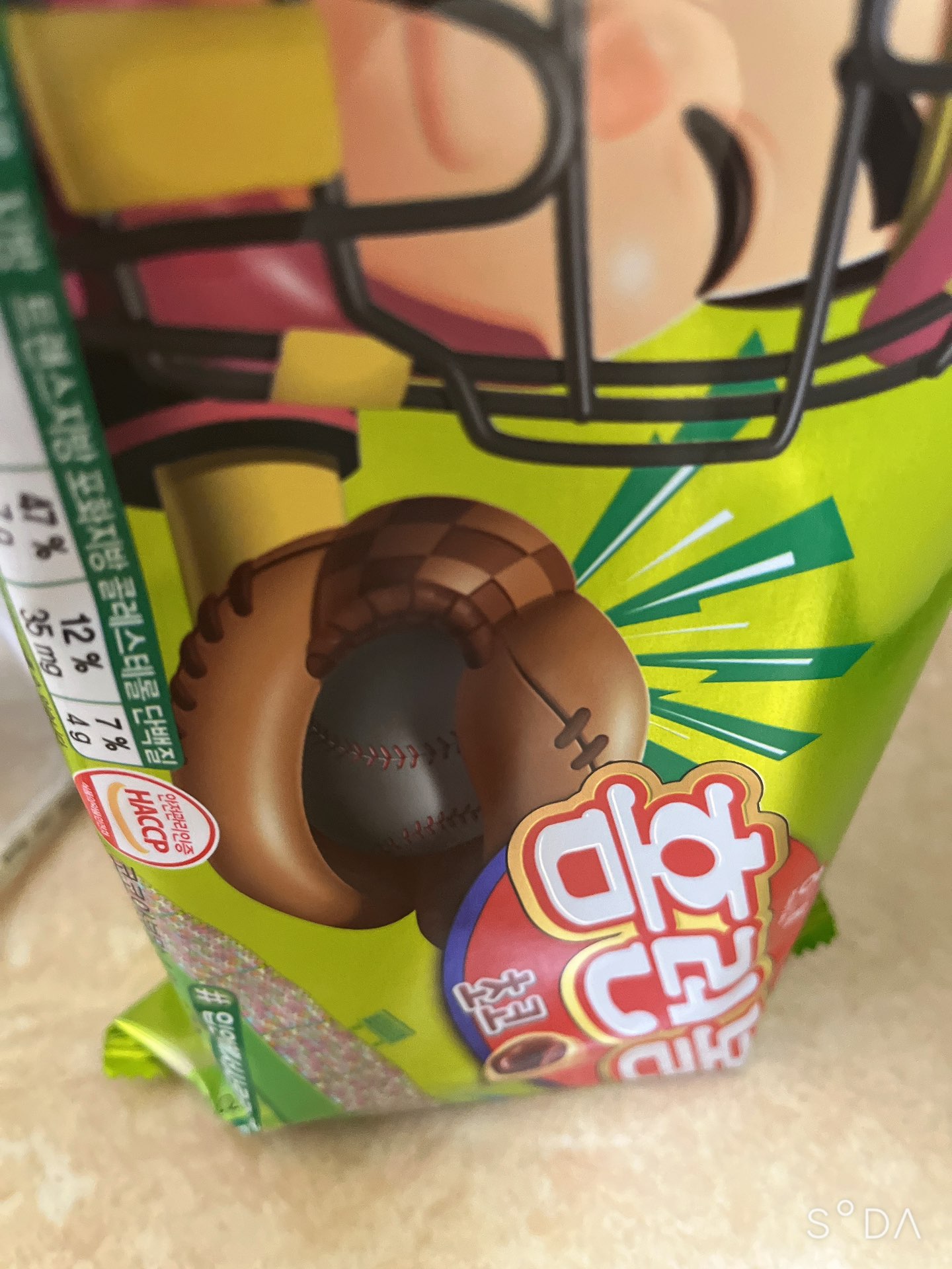 초코홈런볼 46Gx3`S 썸네일 3