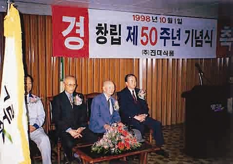 고향고추장 썸네일 2
