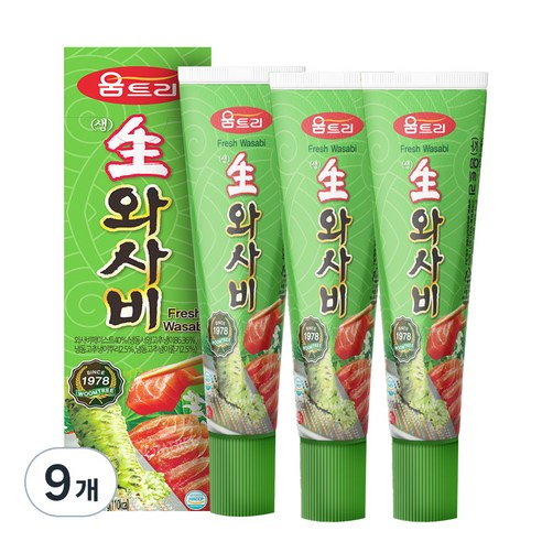 강와사비 43G 썸네일 3