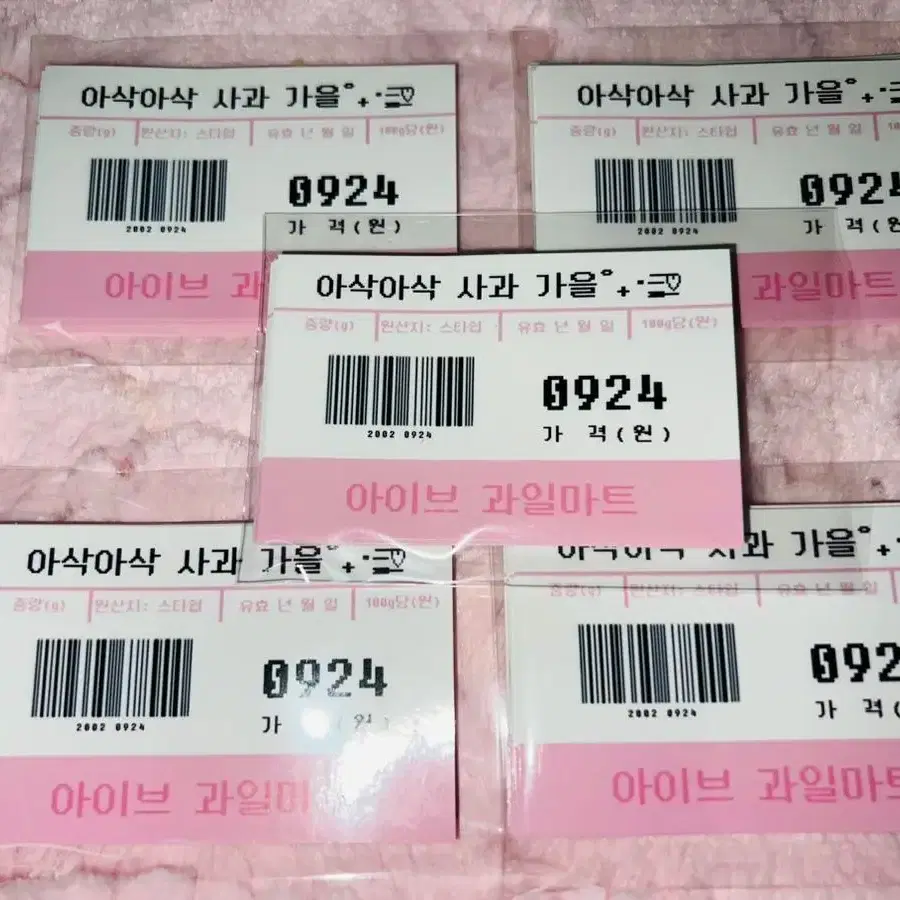 아이브찌라시 썸네일 2