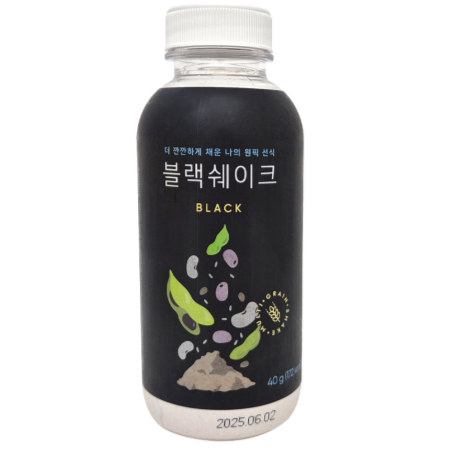 까망미숫가루 썸네일 3