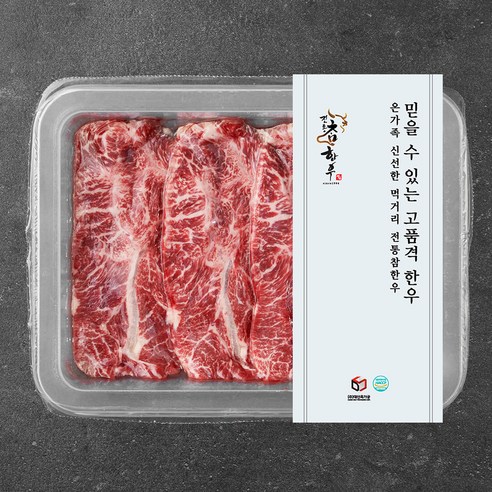 금성 카네시로 야채카가아게 200g 냉장 썸네일 2