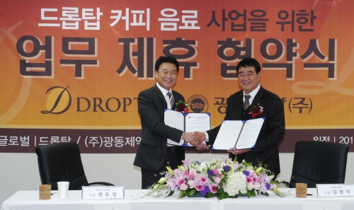 광동제약(주) 드롭탑 카페라떼 200G 썸네일 3