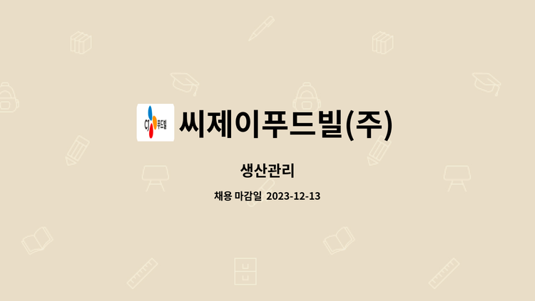 파운드케익1줄 썸네일 2