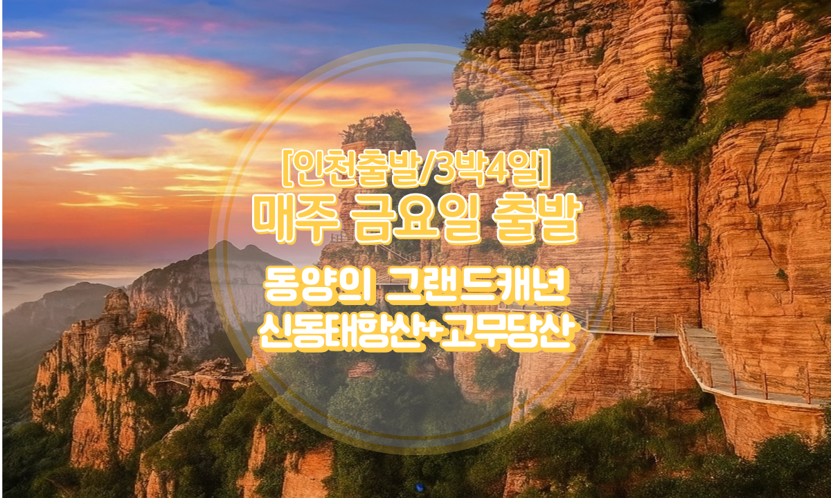 (주)대자연 두부크런치 썸네일 2
