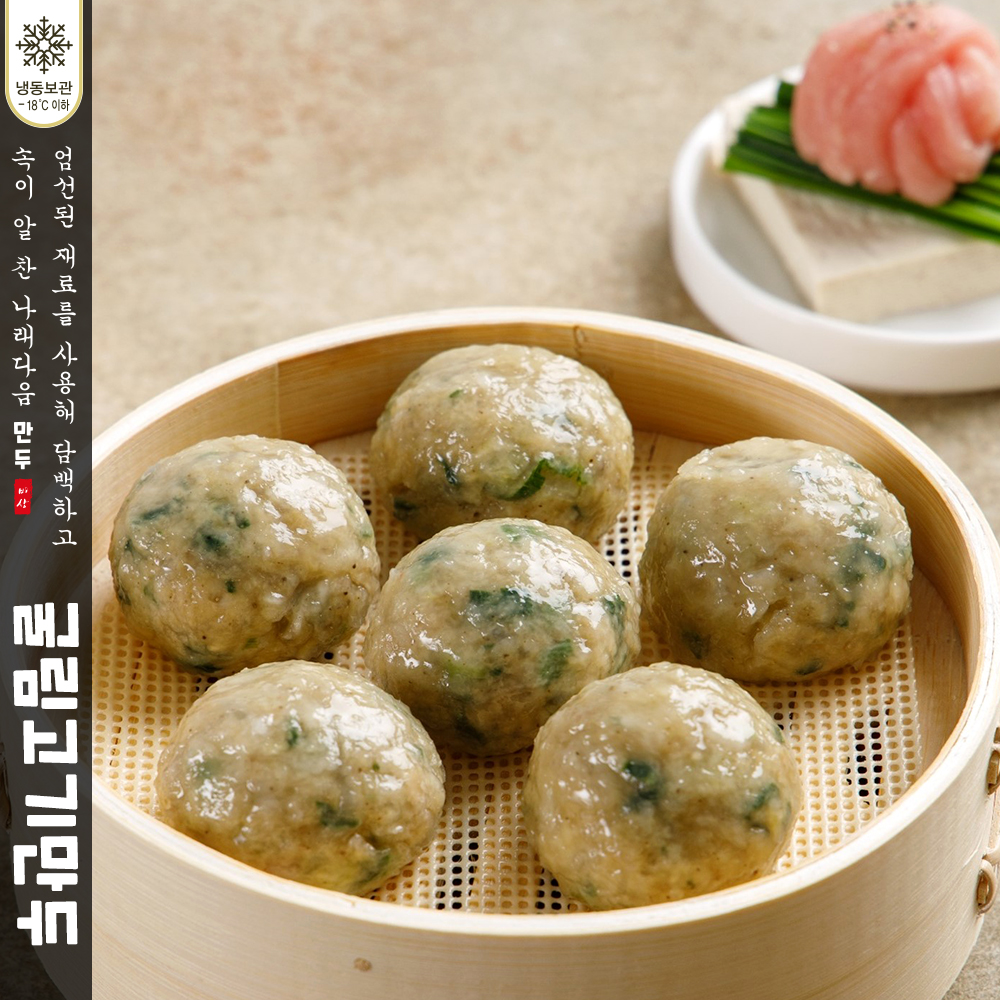 영성식품불고기만두1,000g 썸네일 3
