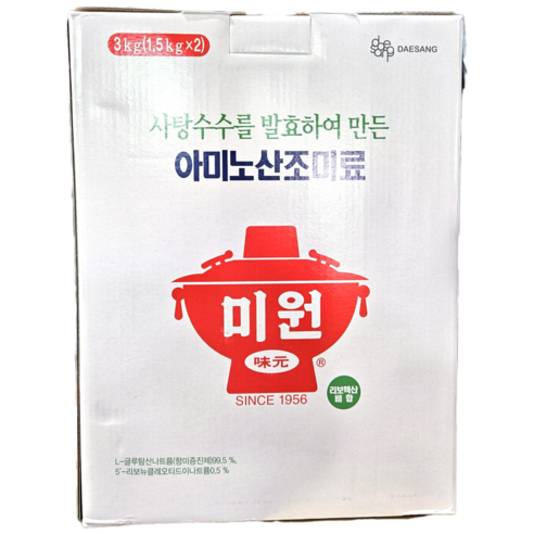 미원맥아물엿1.2K 썸네일 3