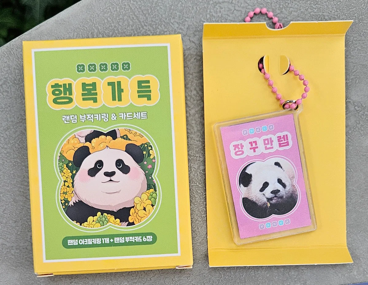 랜덤 칼라곰 키링 썸네일 2
