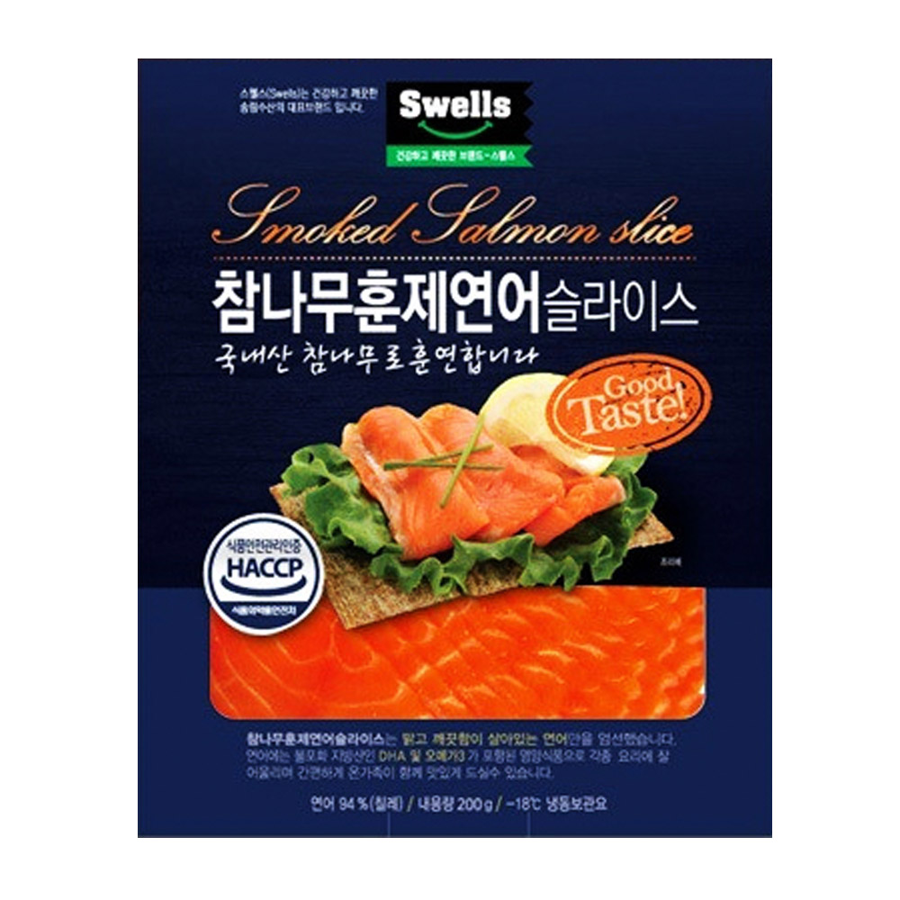 코호훈제연어 썸네일 3