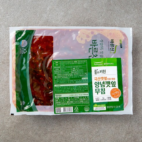 밥친구 양념깻잎 2KG 썸네일 3