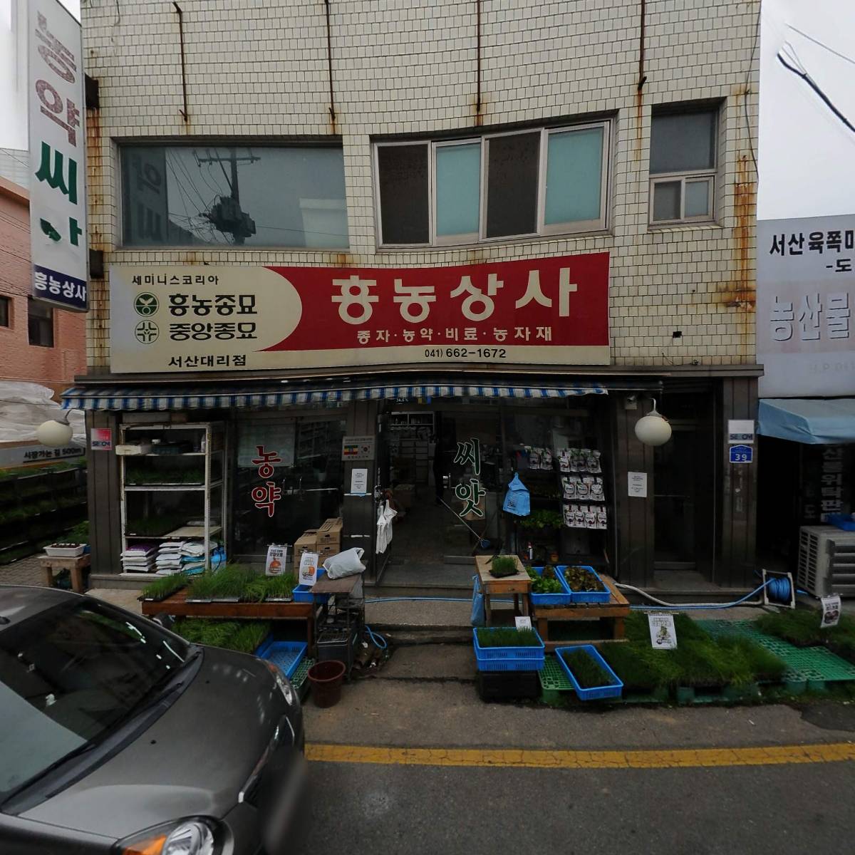 농업회사법인 ㈜ 초록들 행복찬미 애호박볶음 500G 썸네일 3