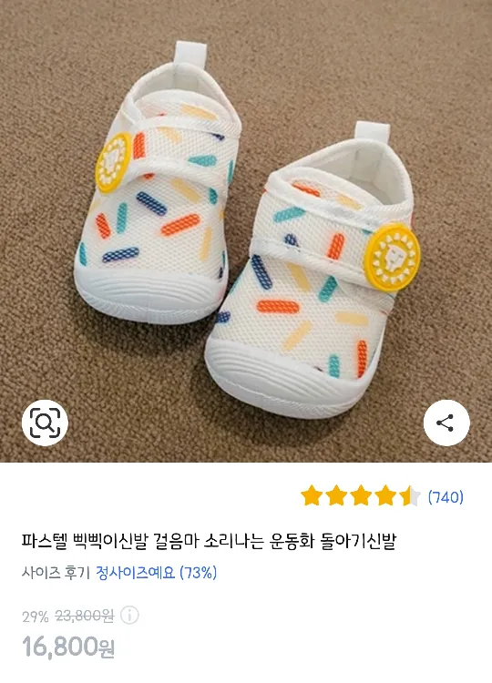 Y)스타빌로스윙쿨파스텔/125-8 썸네일 2