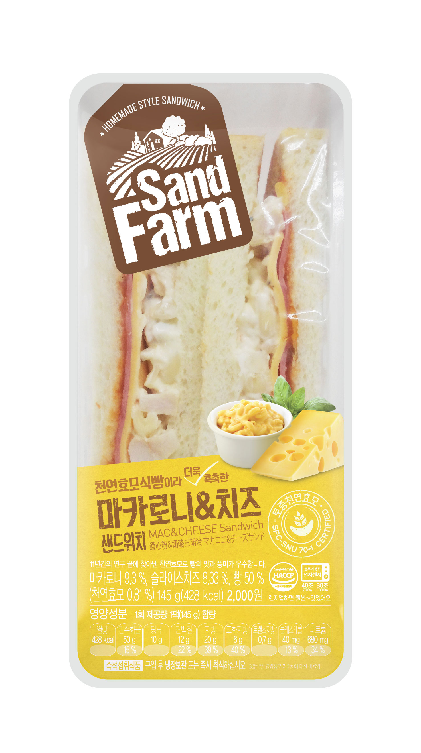 삼립)소프트모닝롤350g 썸네일 2
