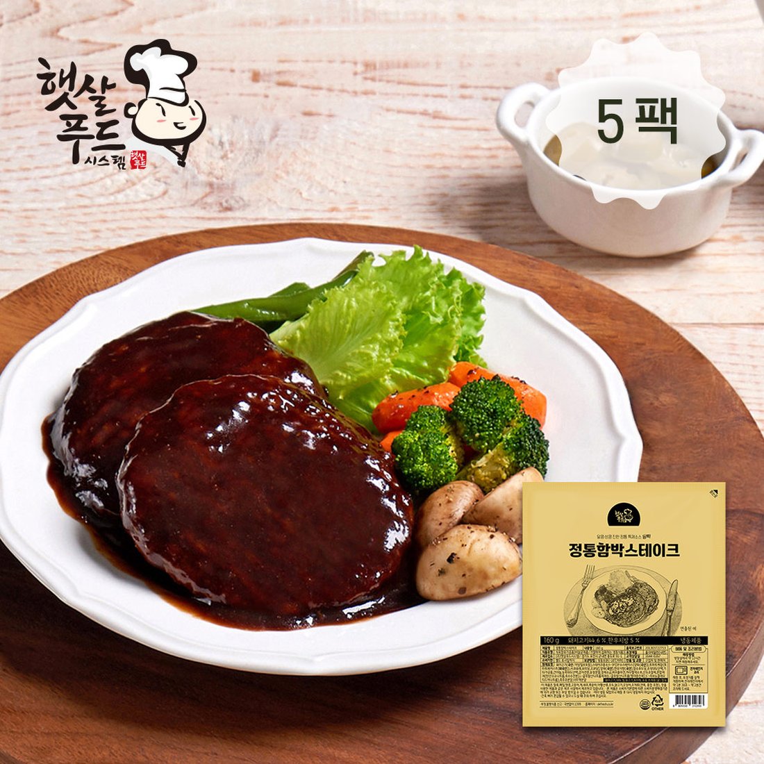 아티산푸드시스템 소시지브리또 160g 썸네일 2