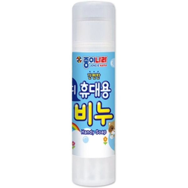 핸디휴대용비누 15g 썸네일 2