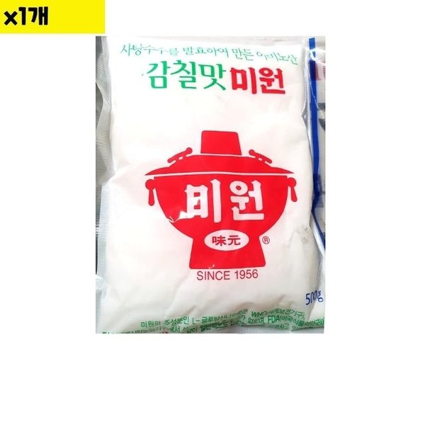 감칠맛나는미원 썸네일 3